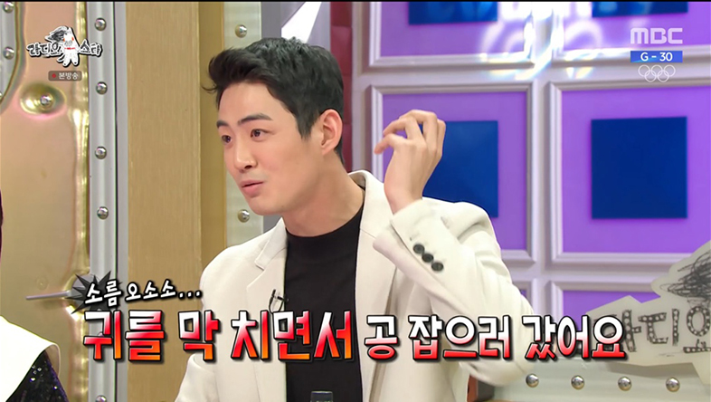 iMBC 연예뉴스 사진