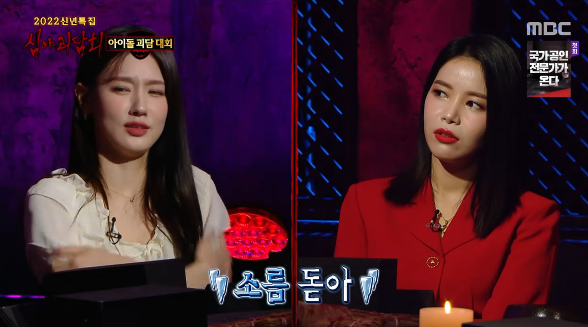 iMBC 연예뉴스 사진