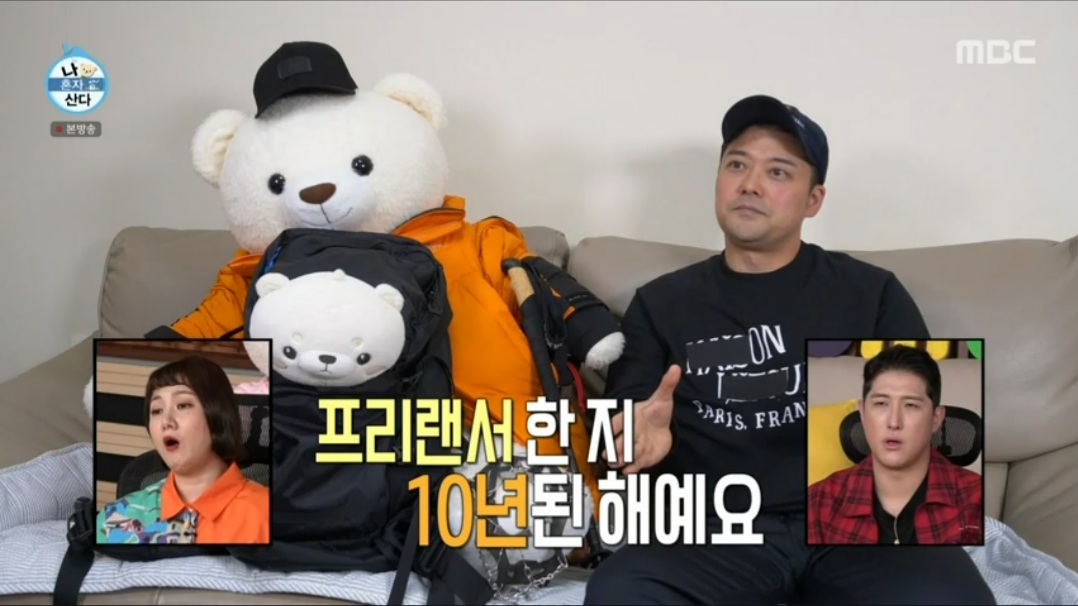 ‘나혼산’ 전현무 “프리랜서 한 지 10년… 인생의 주인공 돼야겠다”