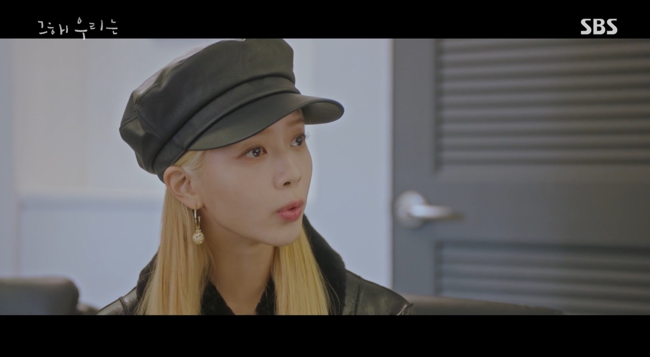 '그해 우리는' 노정의, 최우식 '숨구멍' 취급하는 대표에 "쓸데 없는 계획 짜지마라" 정색