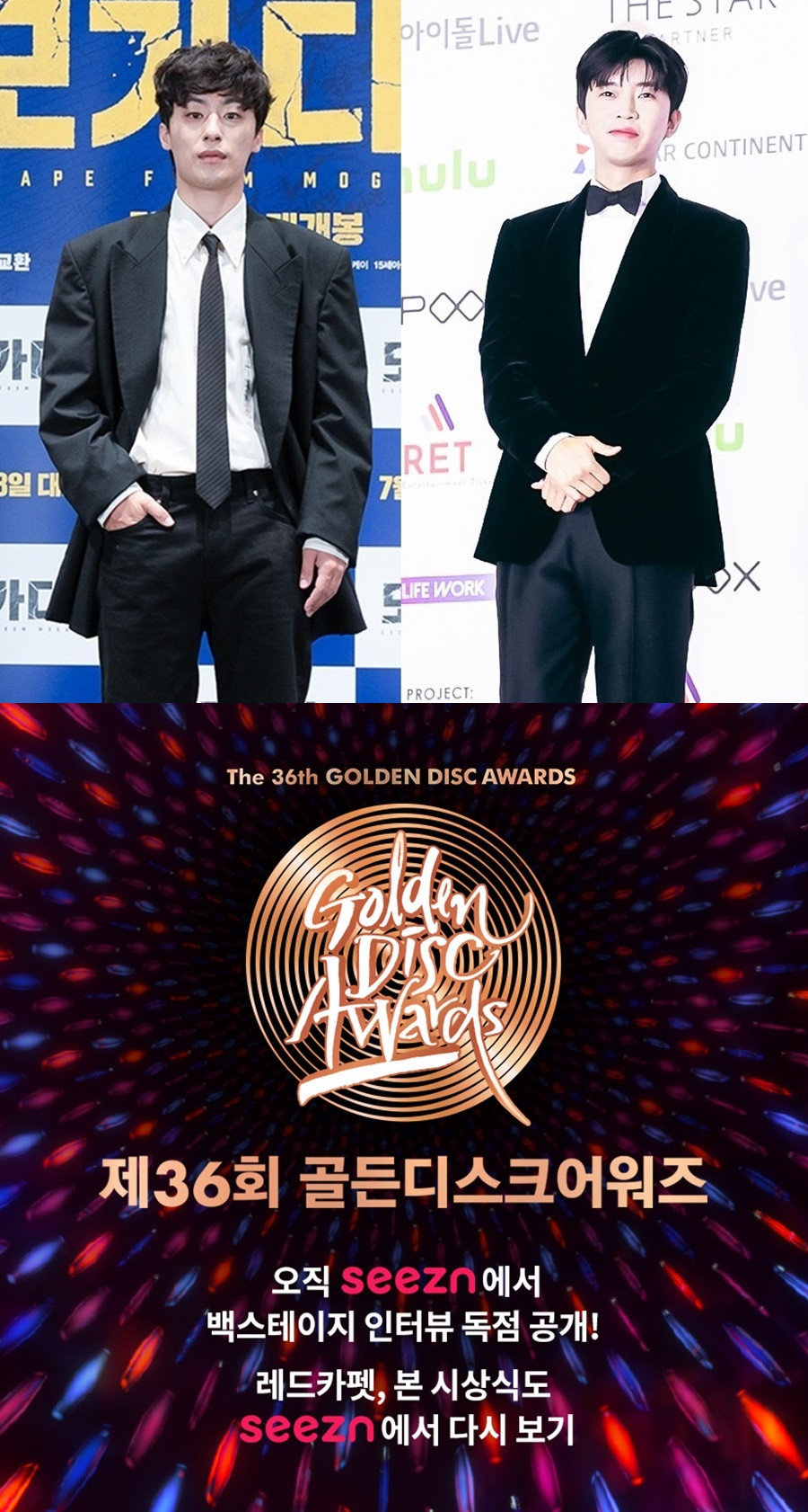 임영웅→구교환, 대세★ 무대 뒤 이야기…'시즌'에 다 있다