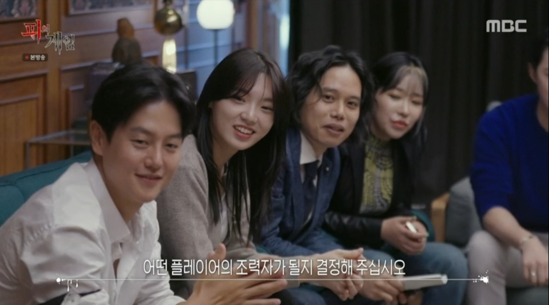 ‘피의 게임’ 이나영→덱스 조력자 등장… 퀸와사비 “뱀새끼 박지민 도울 것”