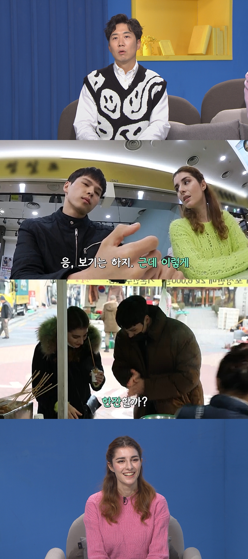아드리아나 이미지