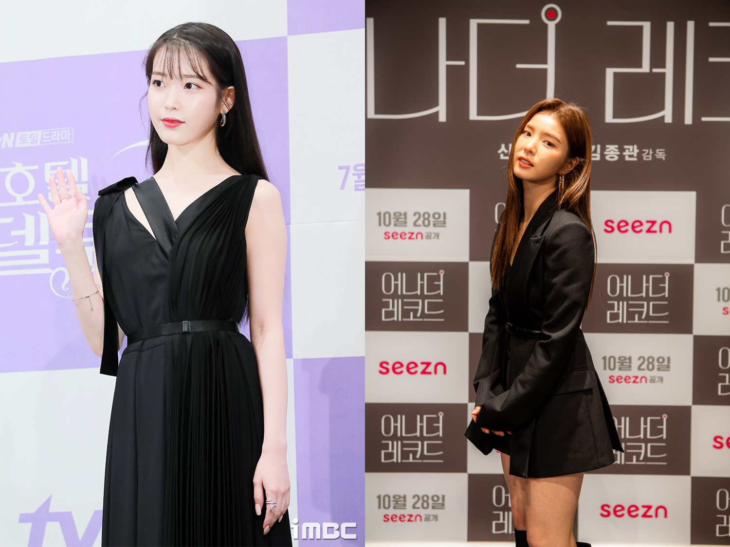 아이유·신세경 측 "악플러 끝까지 추적, 선처 無" [전문]