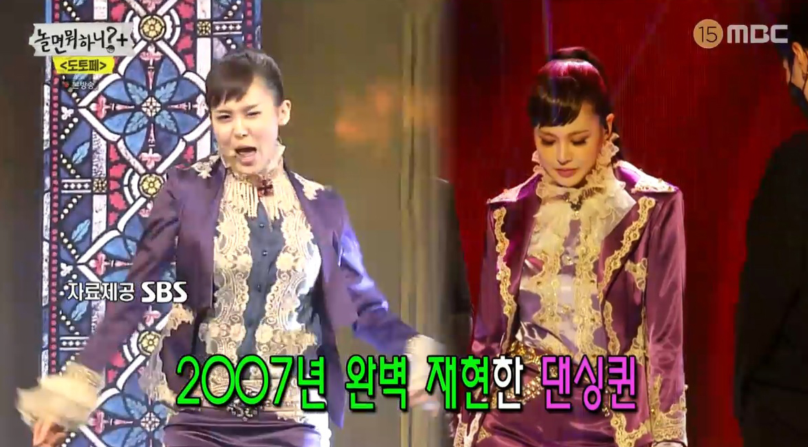 아이비, 15년 전과 똑같은 모습으로 등장, “찢었다!” ‘놀면?’