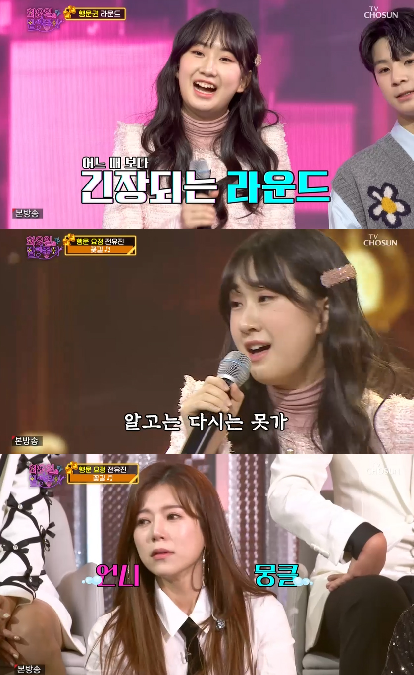 그때 생각 이미지