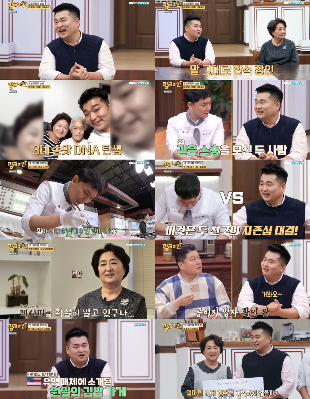 iMBC 연예뉴스 사진