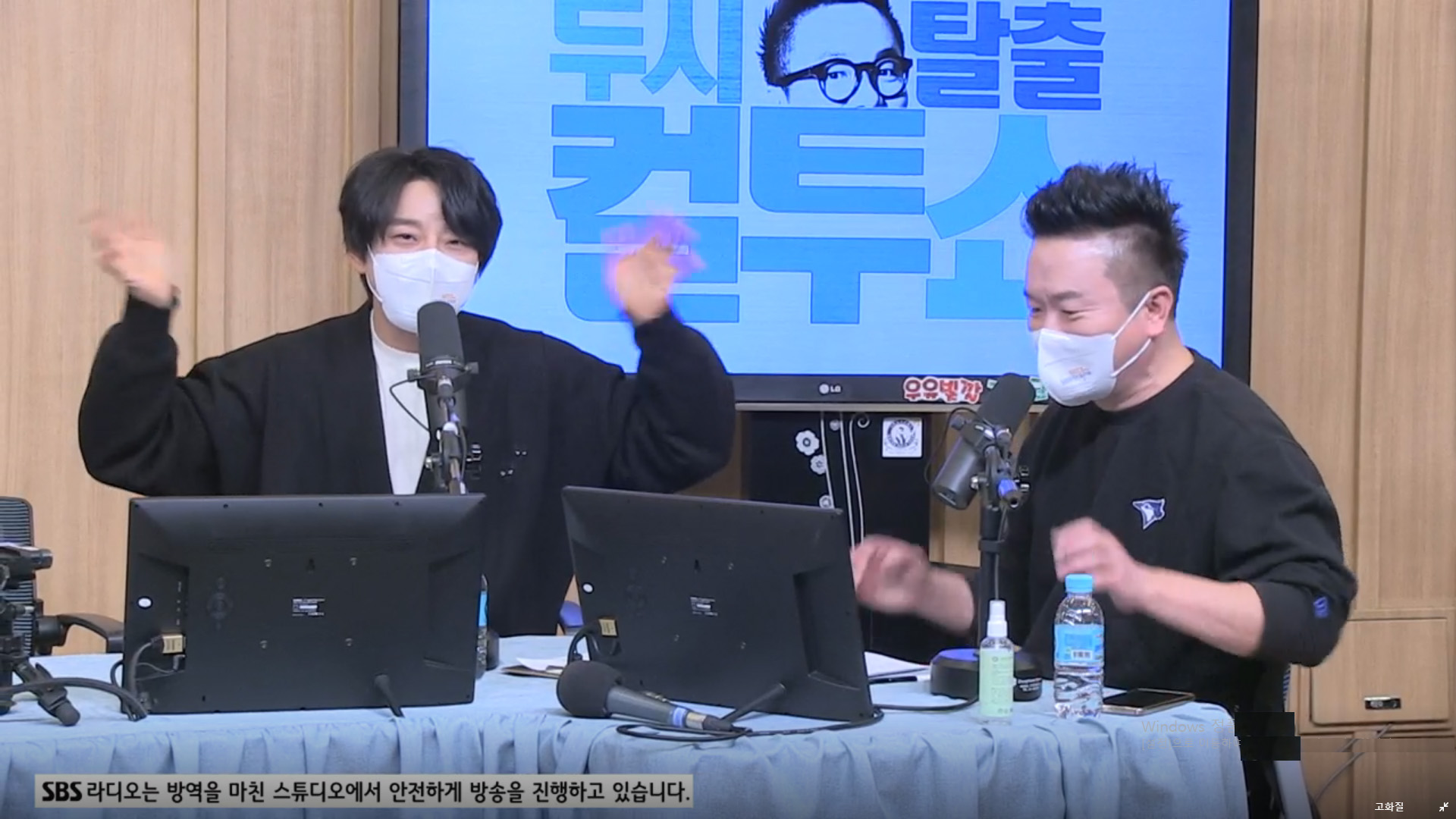 황치열 "설 연휴에 팬들이 만들어주신 구미 여리숲과 벽화 보러 가" (컬투쇼)