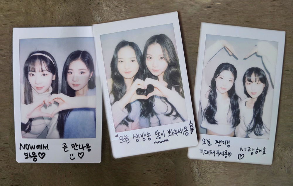 '방과후 설렘' 첫 온라인 팬미팅 앞두고 깜짝 셀카 공개 "곧 만나요"