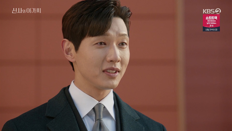 ‘신사와 아가씨’ 이세희, 지현우에 “기다려 달라”→지현우, 이세희 친모 찾았다 