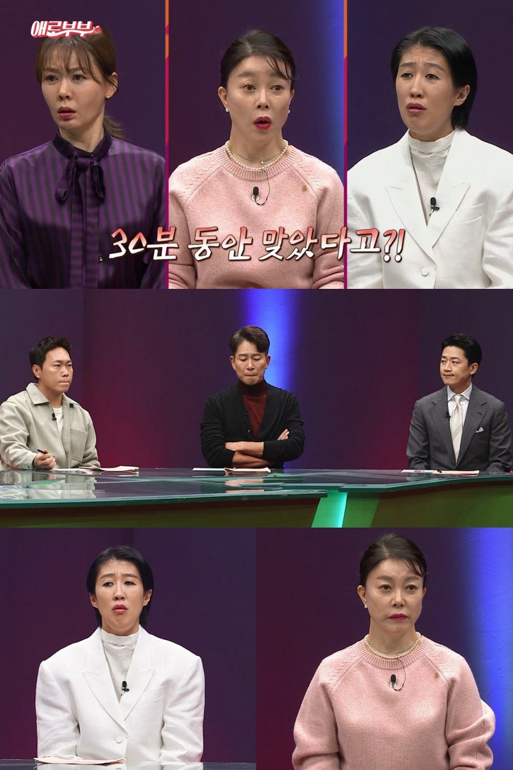 걸그룹 출신 A씨, 남편에 폭행 피해(애로부부)