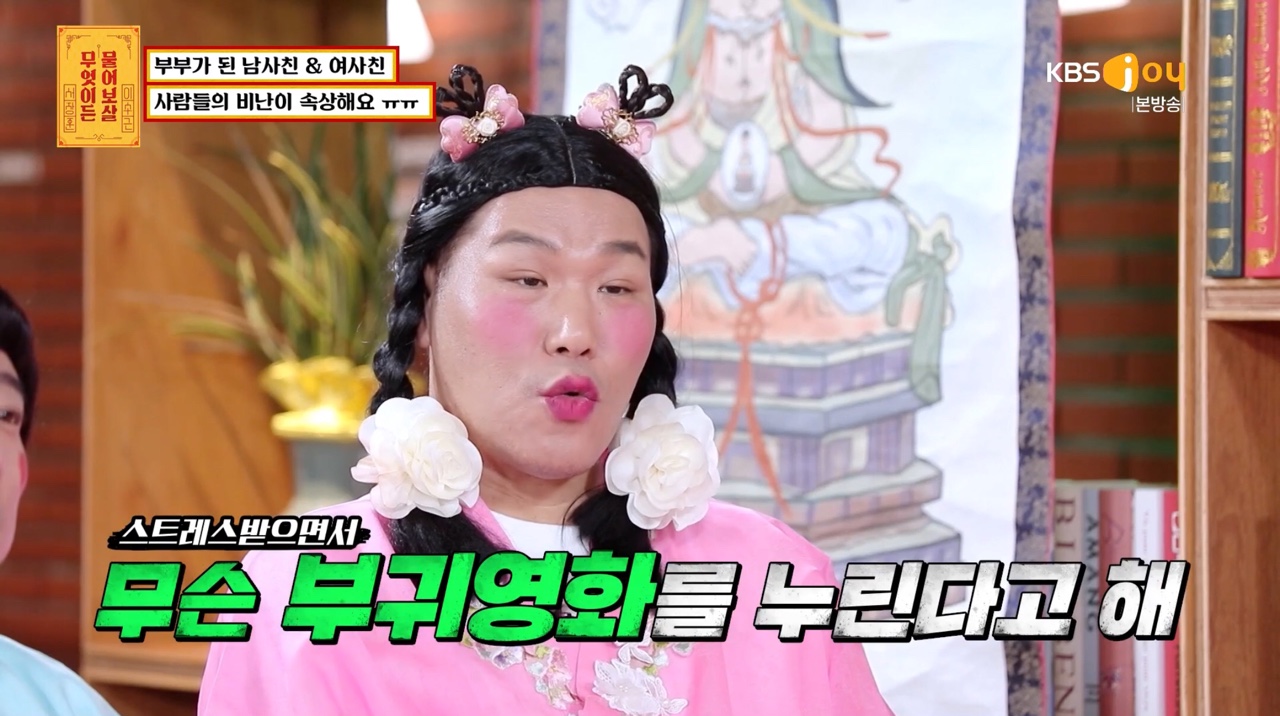 iMBC 연예뉴스 사진