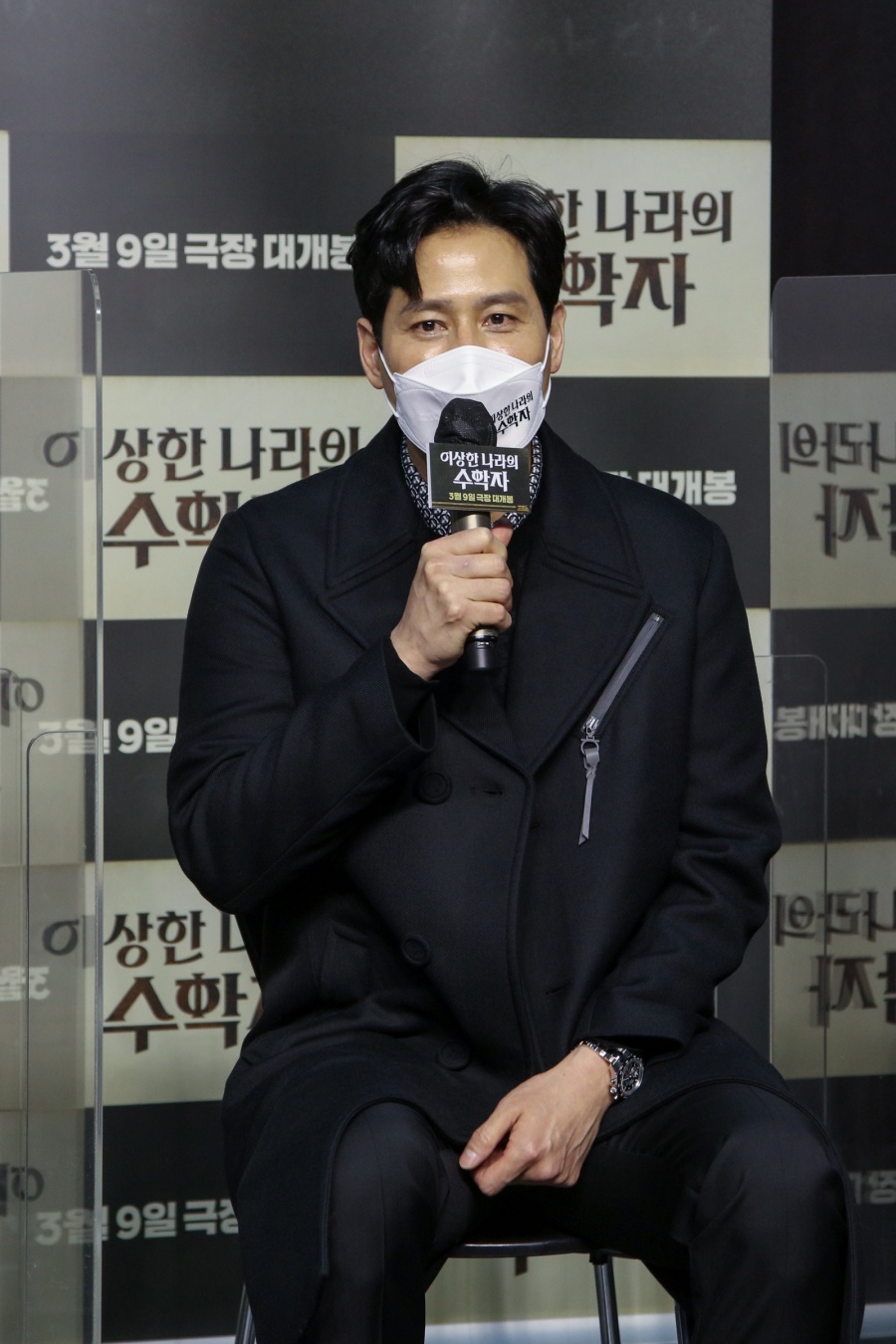 '이상한 나라의 수학자' 박해준 "오랜만에 칼부림 없는 시나리오였다"