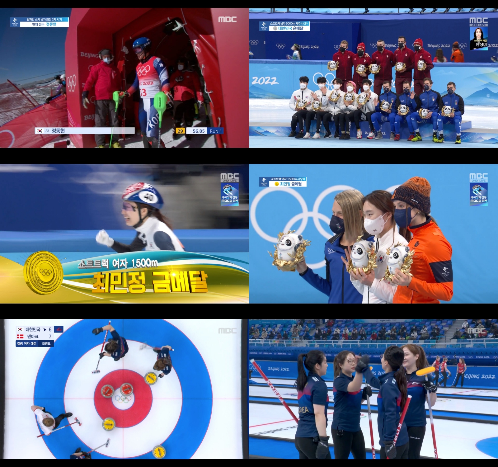 [어제 올림픽] 남자 5000m 계주 은메달 X최민정 금메달, 아름다운 피날레!