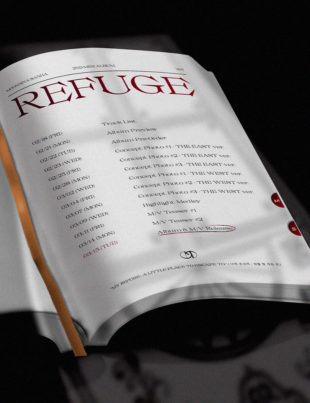 문빈·산하, '레퓨지' 스케줄러 공개