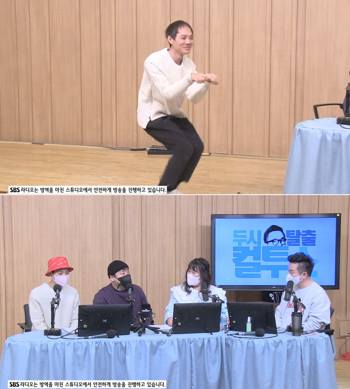 김두영 "L사 햄버거 광고 찍어, 애견인들에게 강아지모사 반응 좋아" (컬투쇼)