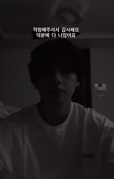 방탄소년단 뷔, 건강한 근황 "덕분에 다 나았다" [인스타]