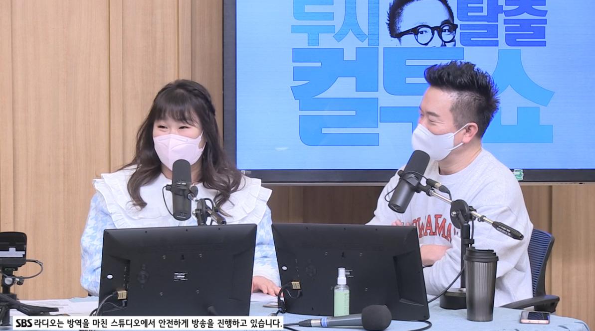 김민경 "오나미 씨 커플 가끔 만나는데 항상 손 잡고 있어, 부러워" (컬투쇼)