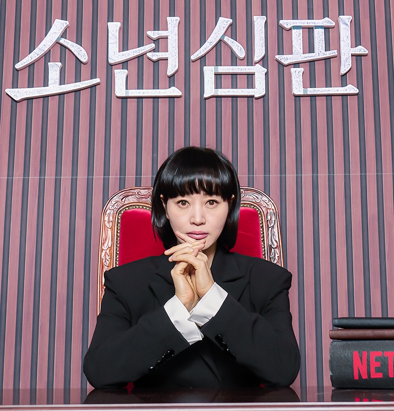 Netflix kdrama Juvenile Justice