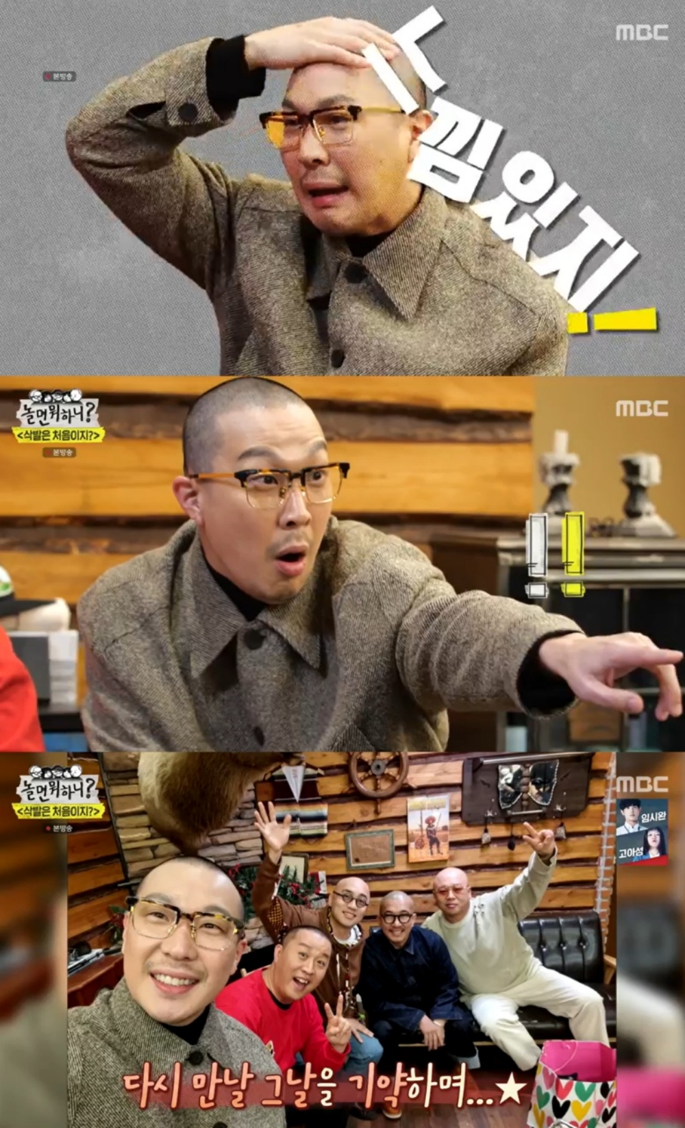 하하돈 이미지