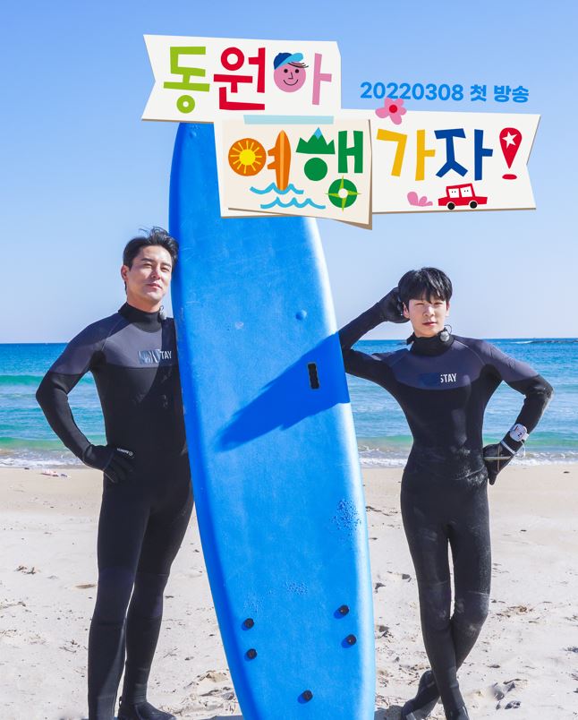 더여행가자 이미지