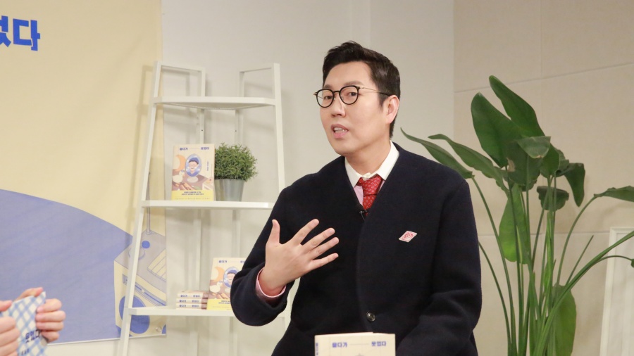 김영철 "말보다 글로 웃기는 개그맨, 글 잘쓰는 제 모습 보여드리고파" 