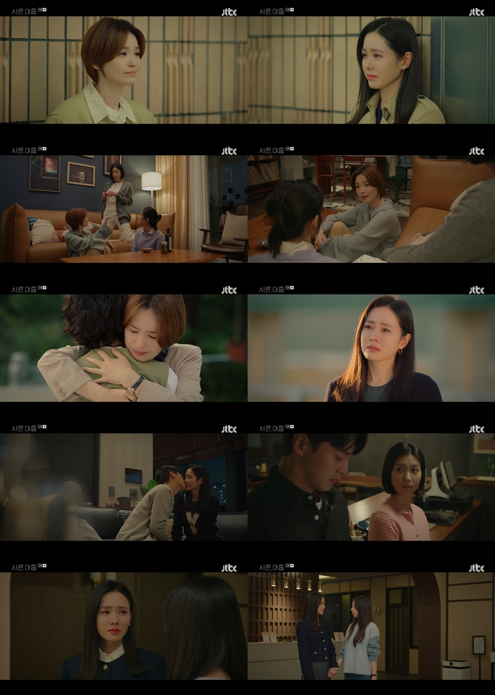 '서른, 아홉' 전미도 "내 숙원, 손예진 친모 찾기"