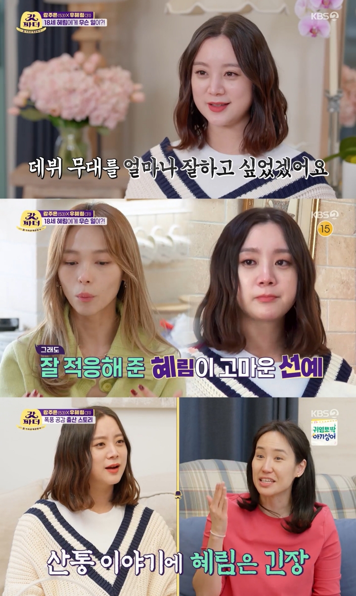 iMBC 연예뉴스 사진