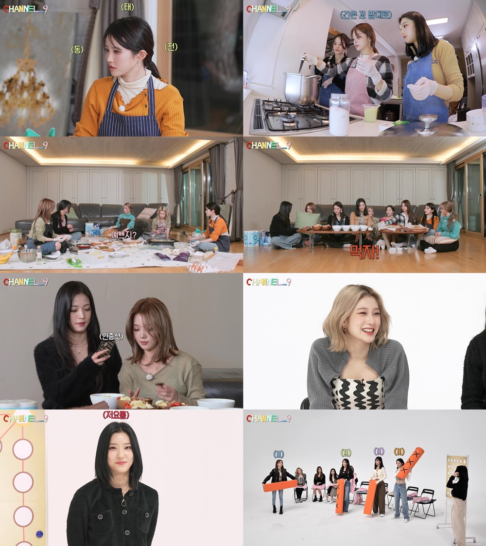 채널나인 이미지