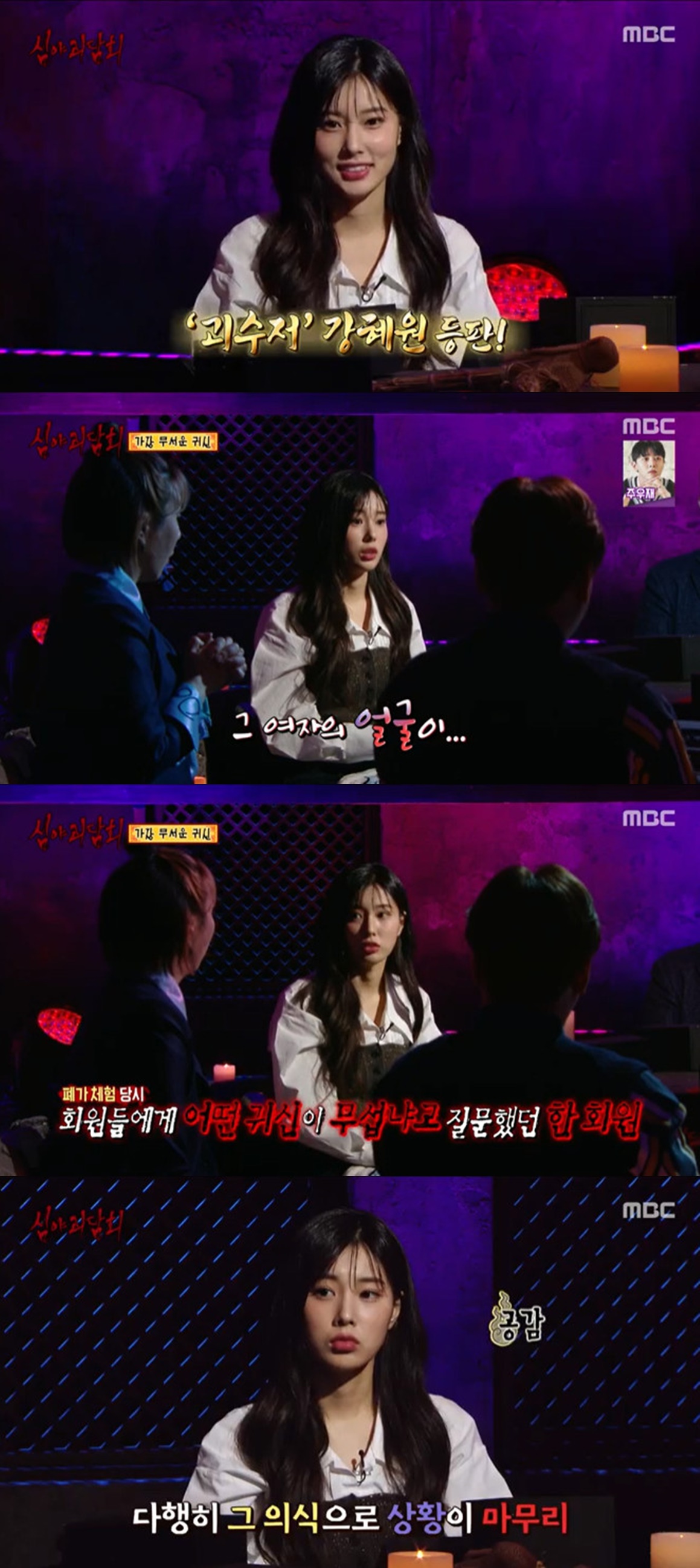 iMBC 연예뉴스 사진