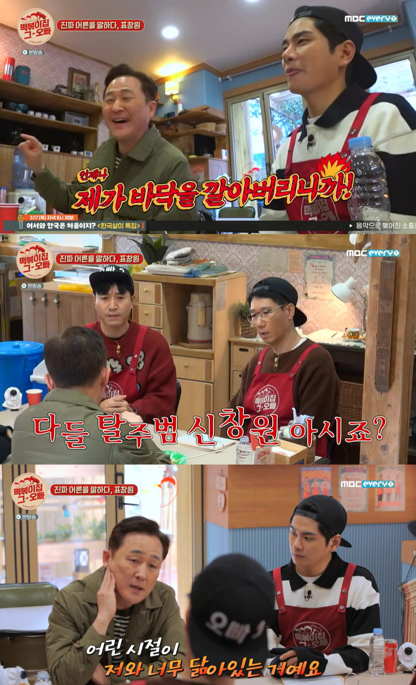 iMBC 연예뉴스 사진