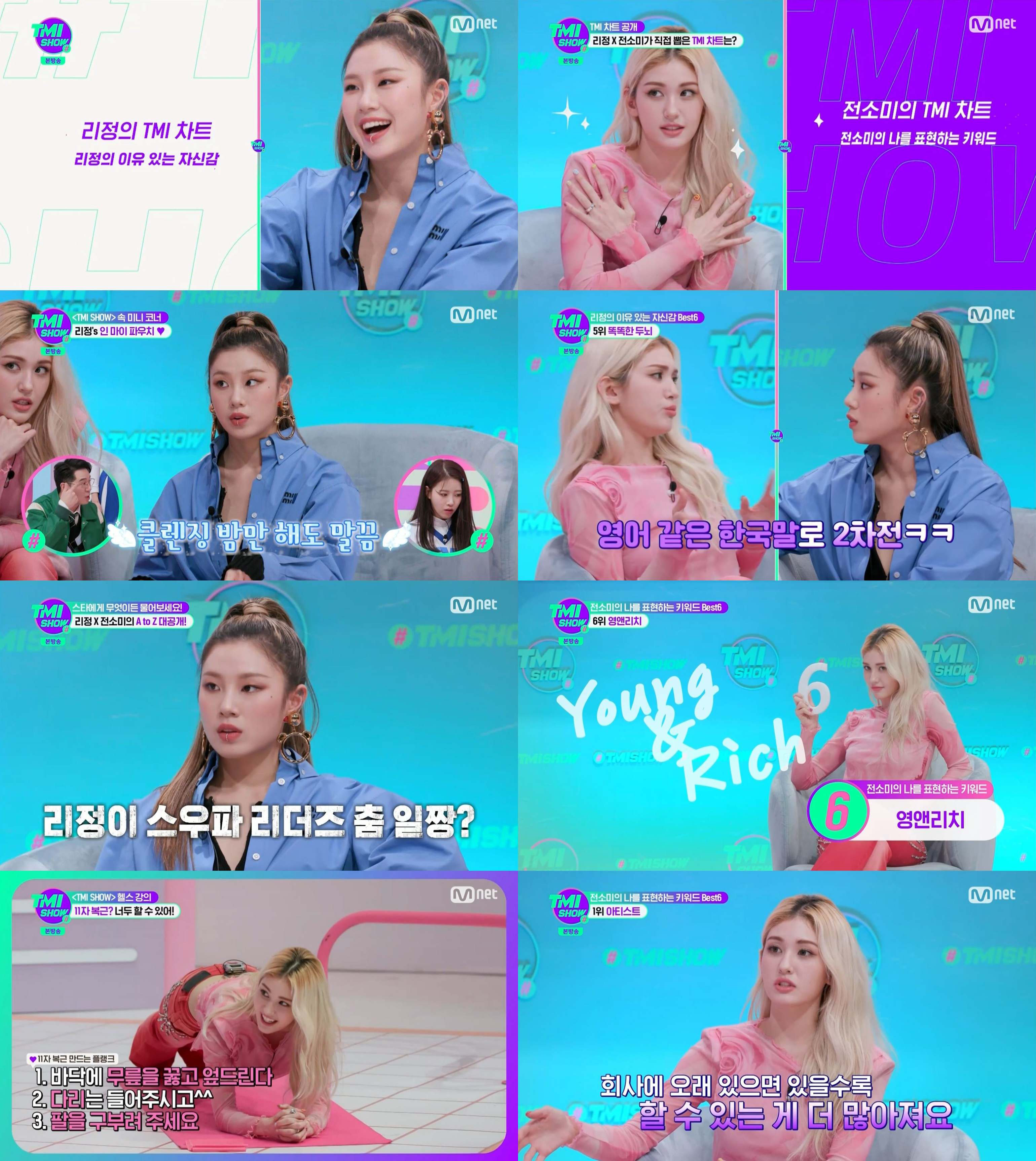 전소미, 첫 차는 4억대 외제차...'영앤리치' 셀프인정