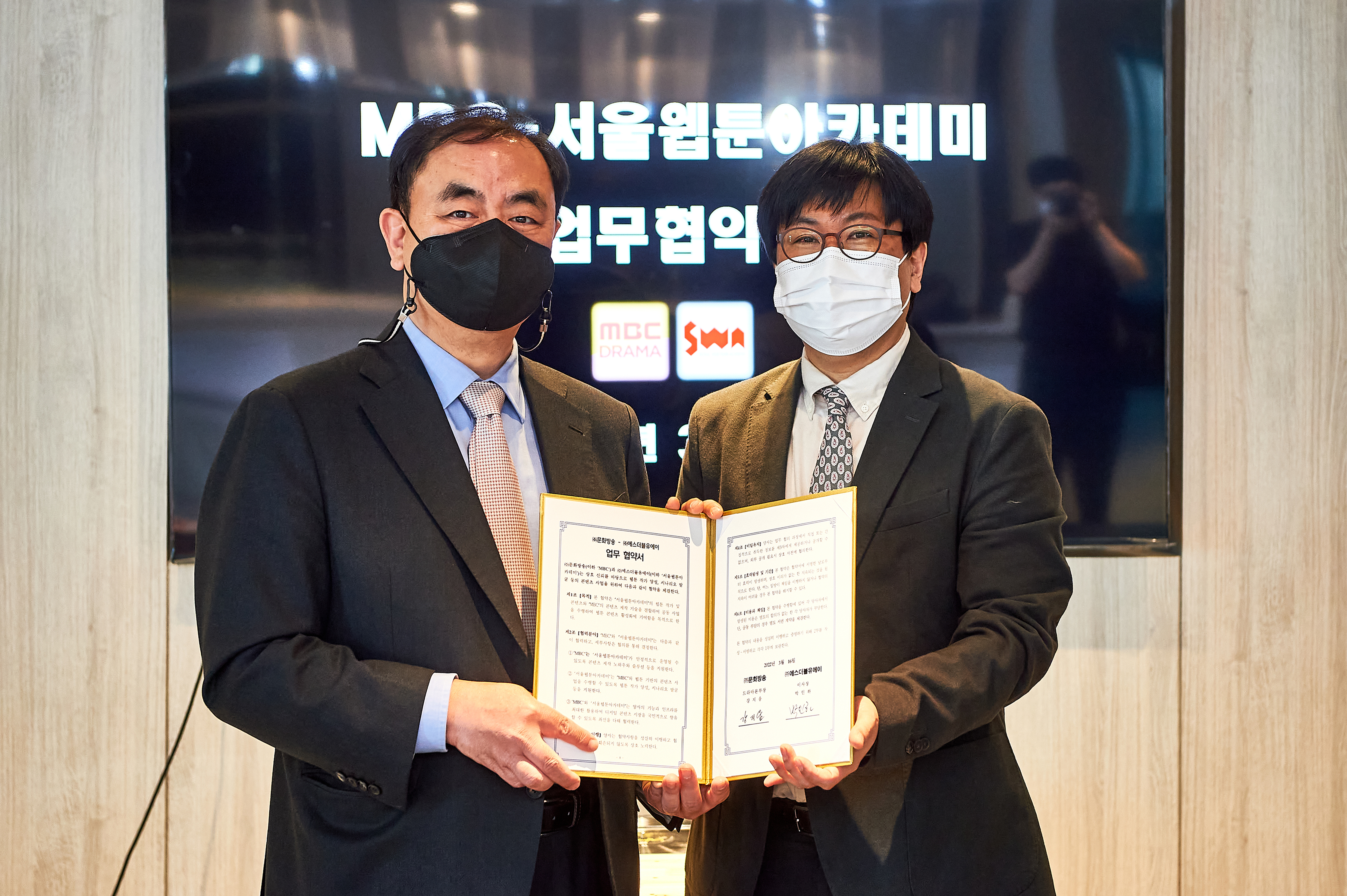 서울아카데미라이프 이미지