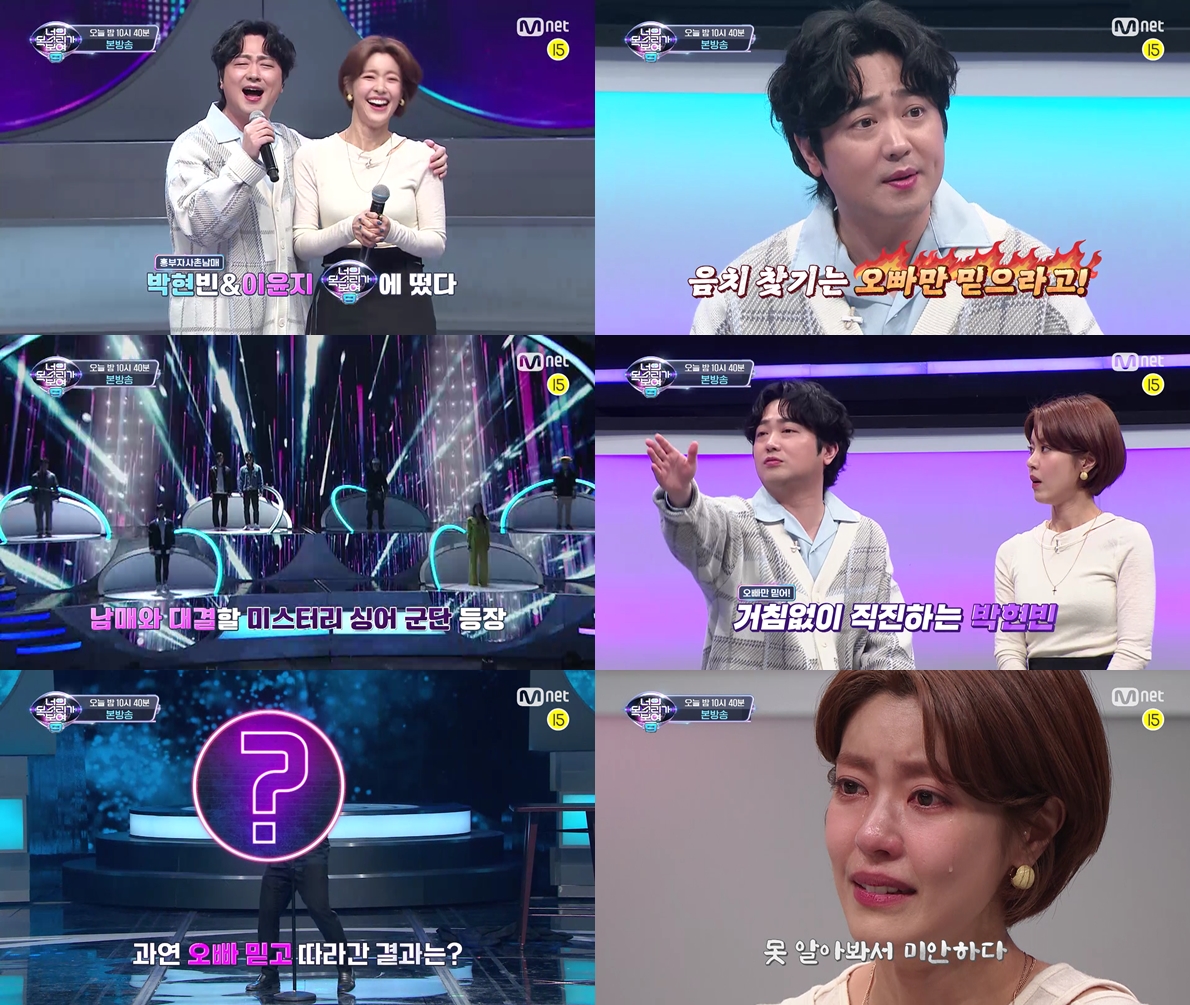 iMBC 연예뉴스 사진