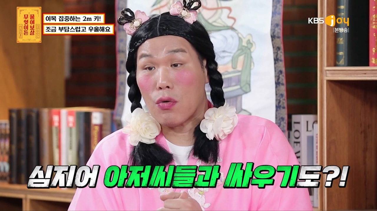 iMBC 연예뉴스 사진