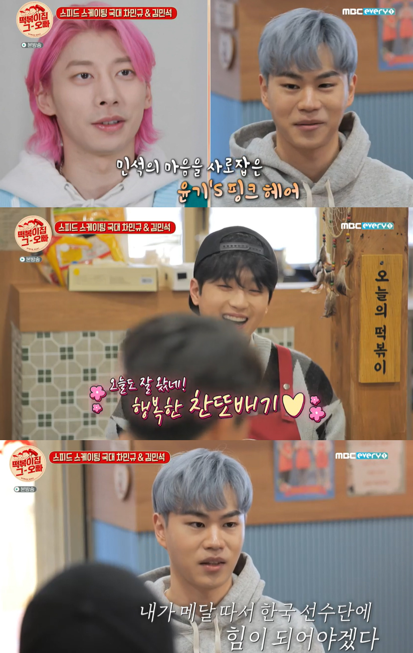 iMBC 연예뉴스 사진