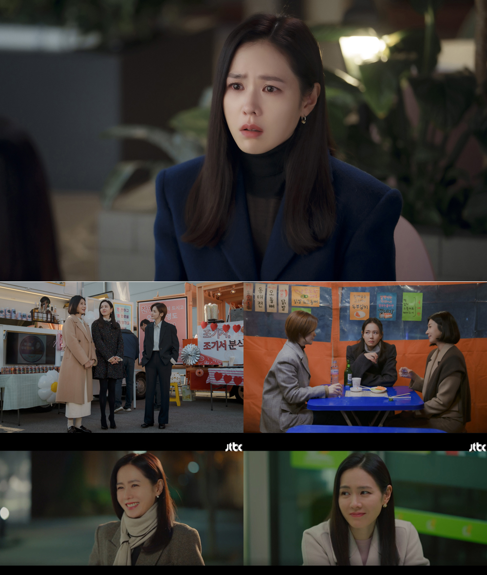 '서른, 아홉'  손예진, 생모와 결자해지 나섰다!