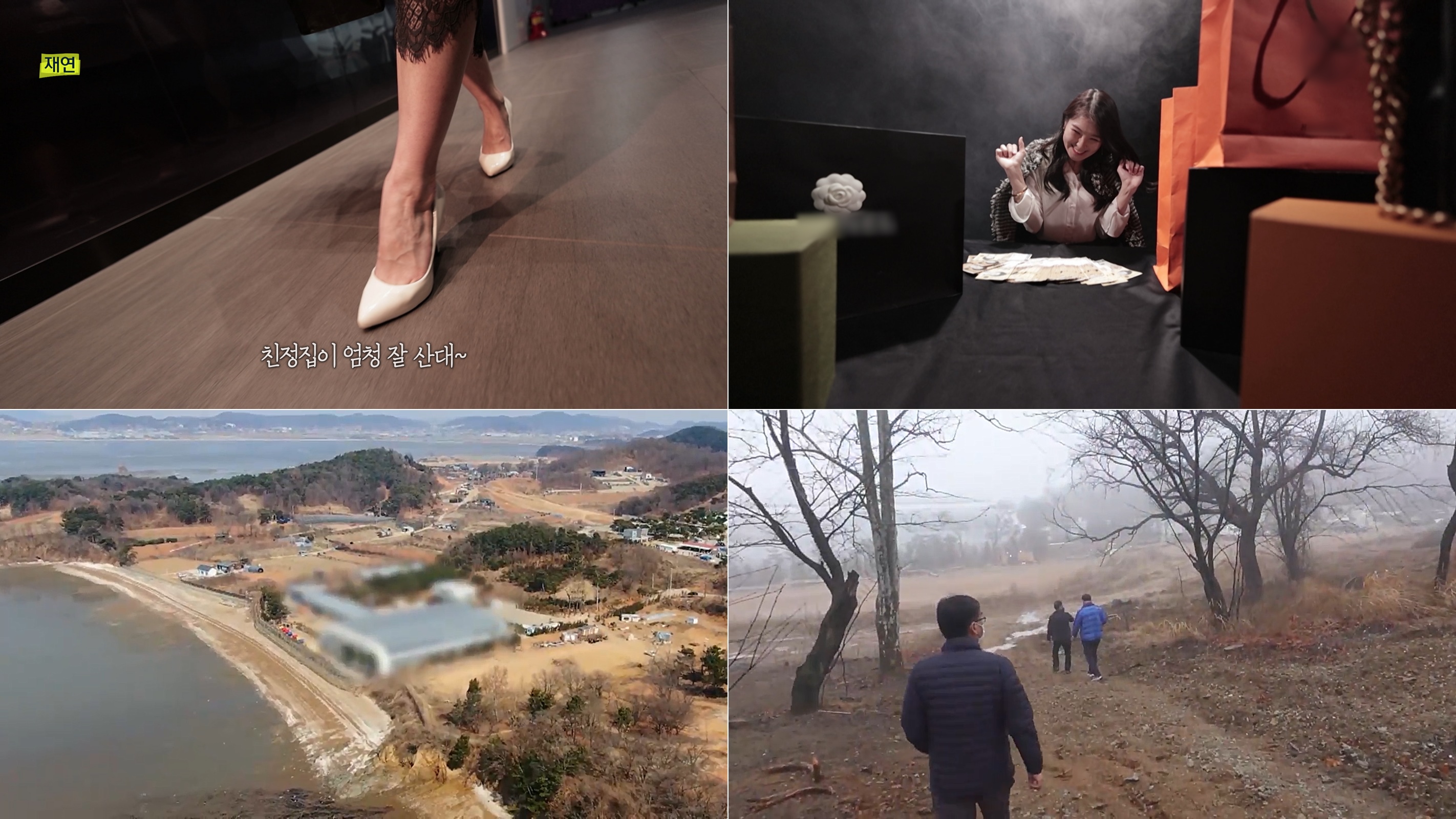 "그녀를 믿지 마세요"…금수저 사칭한 사기꾼 '그녀'(실화탐사대)