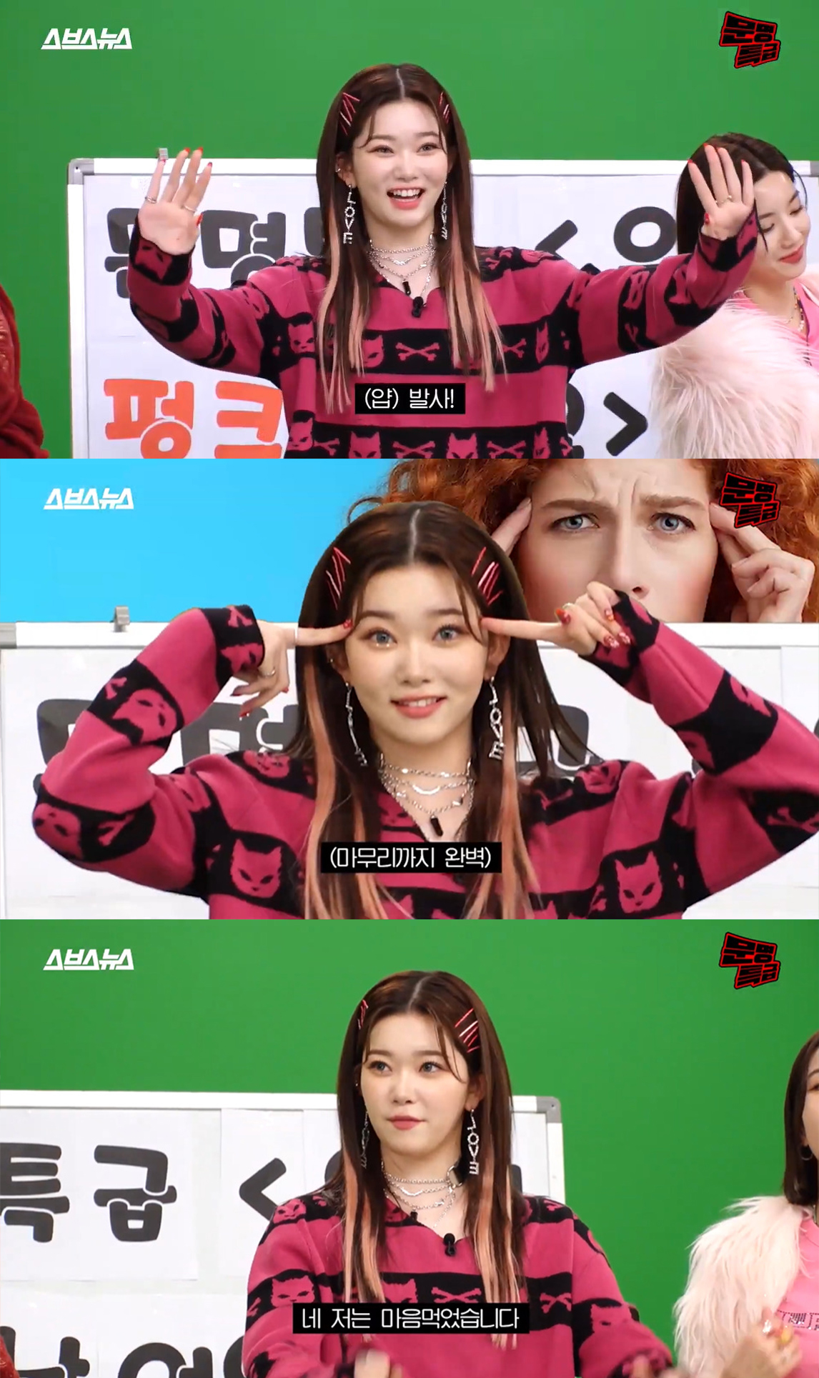 iMBC 연예뉴스 사진