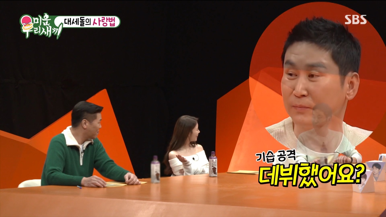 미주전기 이미지