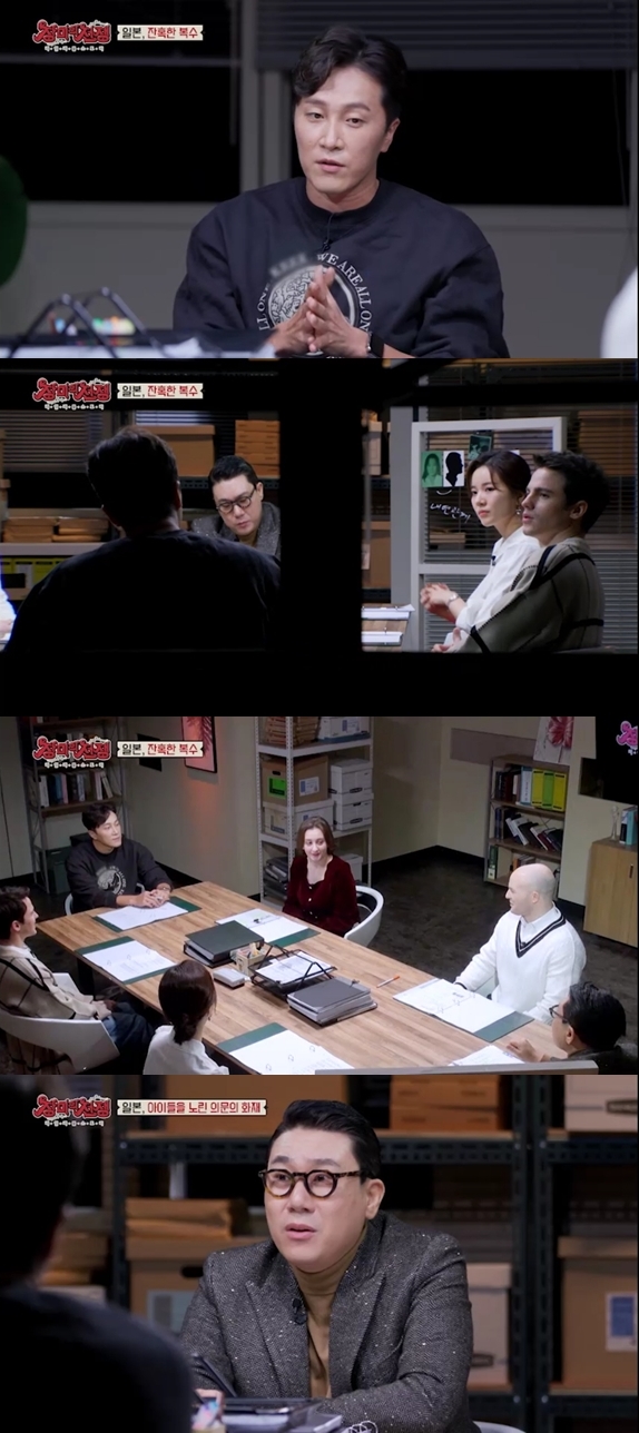 iMBC 연예뉴스 사진