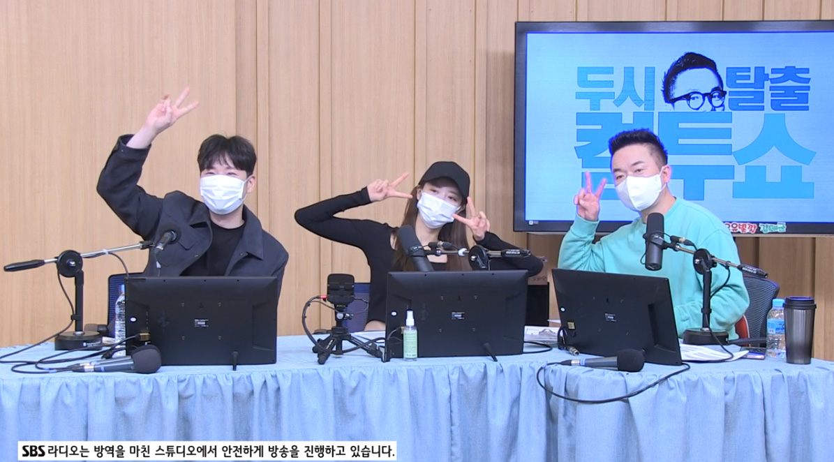 이미주 "한해 오빠가 저를 좋아하는 티를 내", 한해 "미주의 건강함을 좋아해" (컬투쇼)