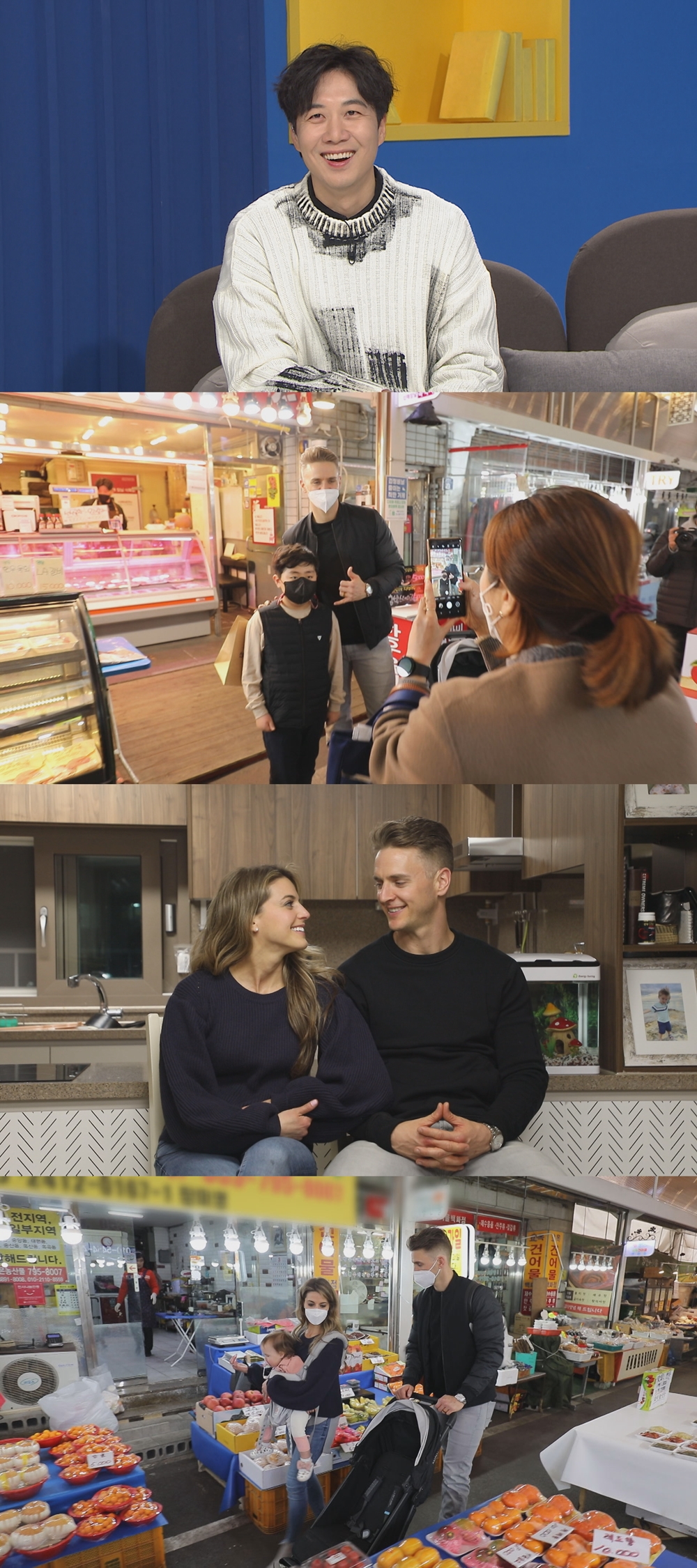 '어서와' 도경완 "외출하면 나는 못 알아보고 아내만 알아봐"