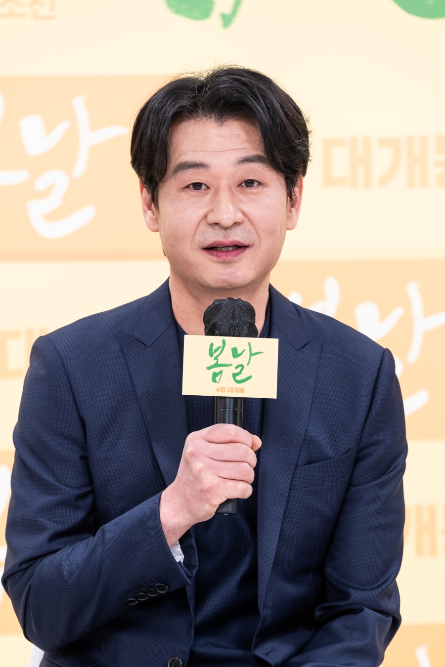 (주)봄날 이미지