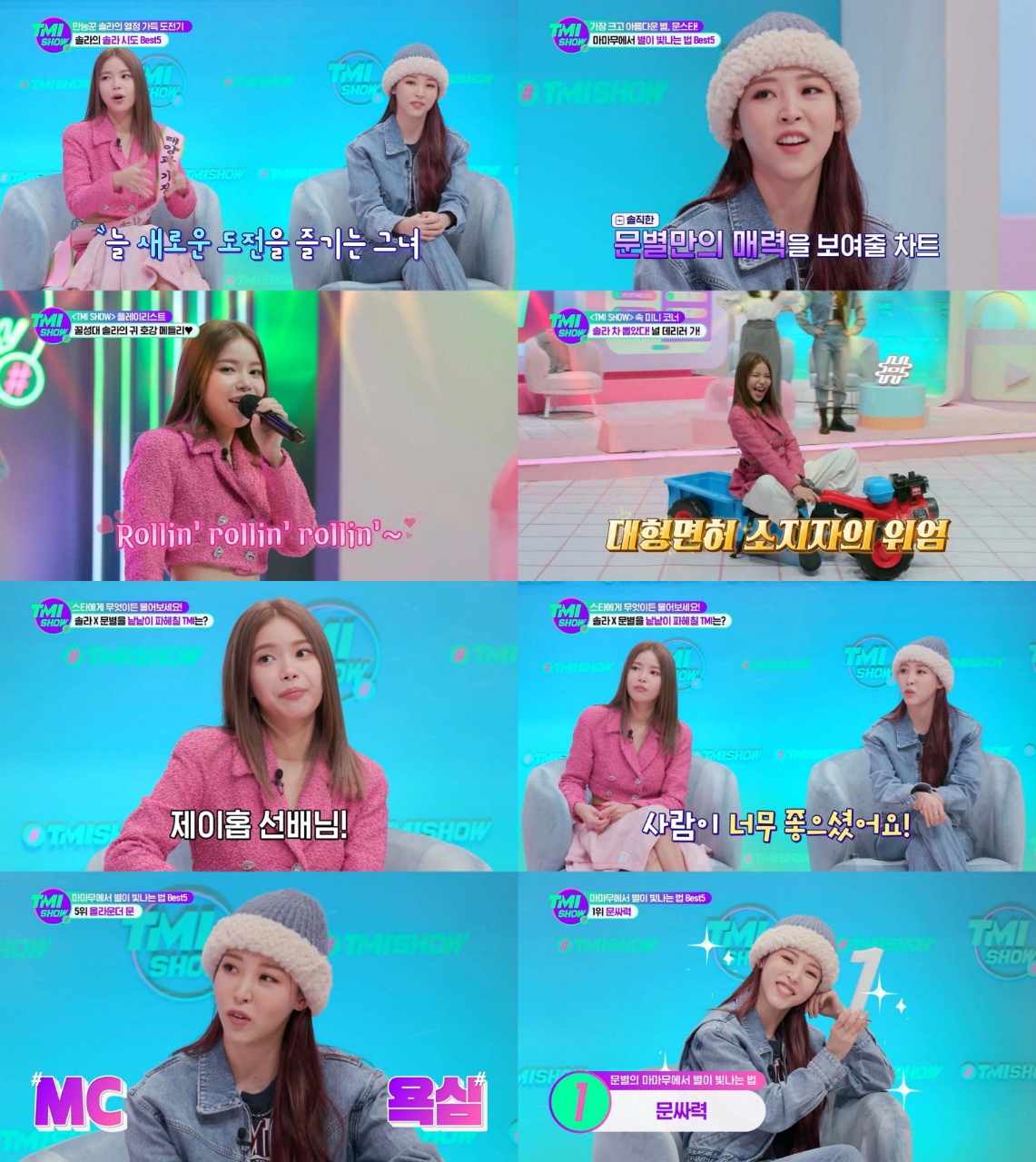 iMBC 연예뉴스 사진