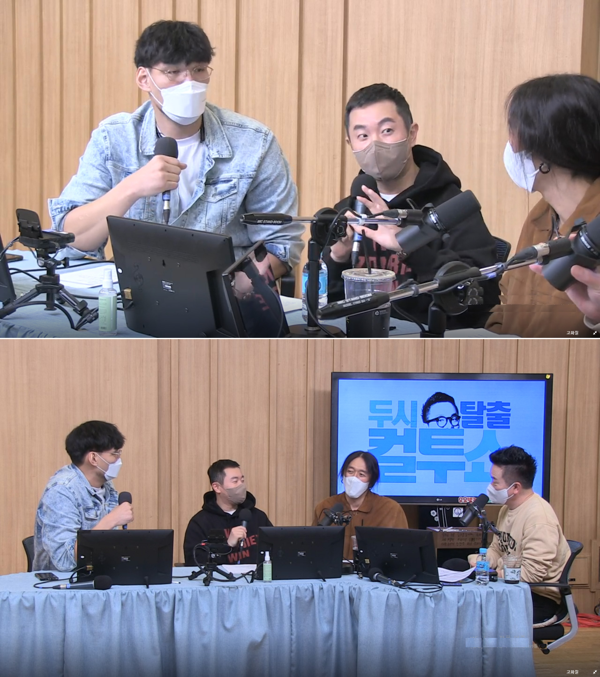 코너트립 이미지