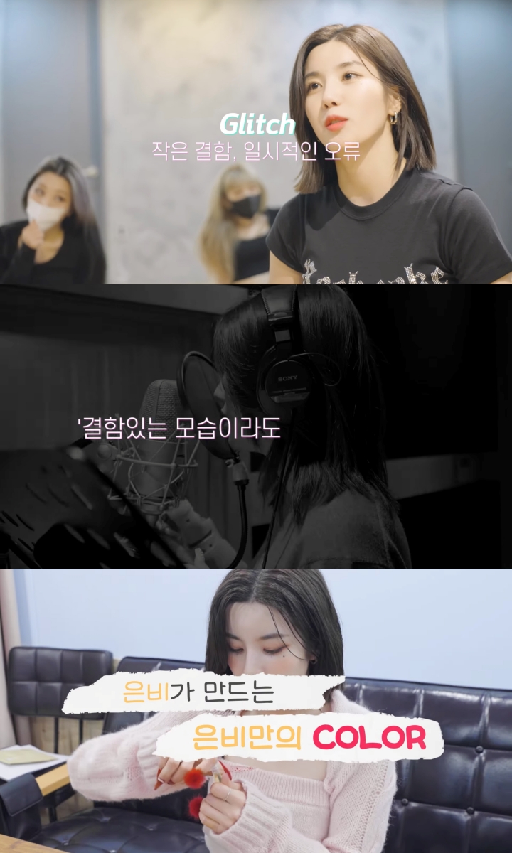 권은비, 'Color' 제작기 담은 리얼리티 예고...수중 여신 탄생 비화는?