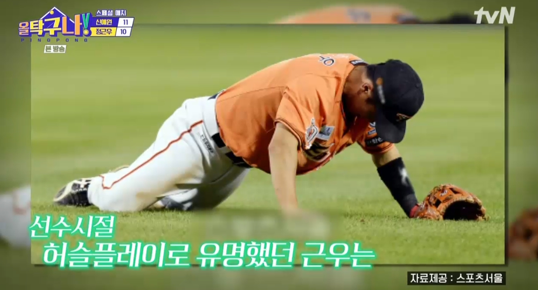 前 야구선수 정근우, 팔꿈치 수술로 초등 탁구선수에 고전 "팔이 자꾸 돌아가"(올탁구나!)