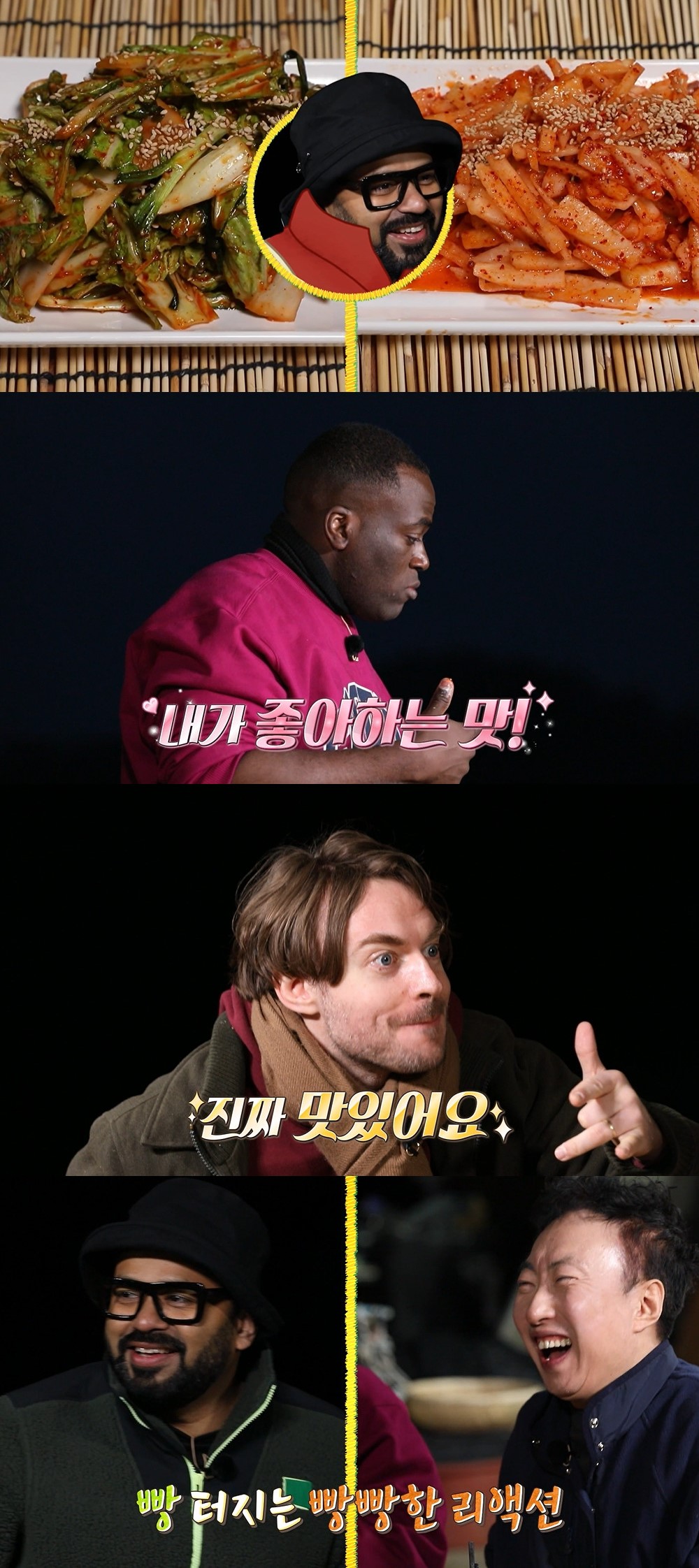 '안다행' 박명수→조나단, 역대급 환장 케미 폭발