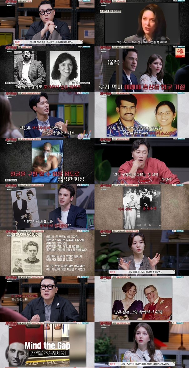 iMBC 연예뉴스 사진